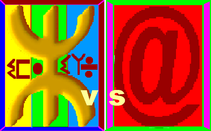 amazigh vs  francais