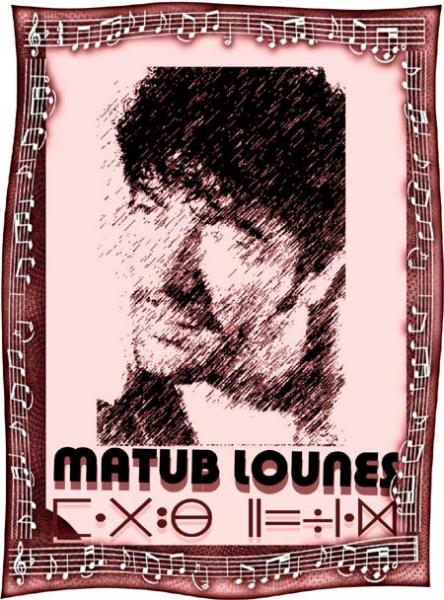 ma3toub en force
